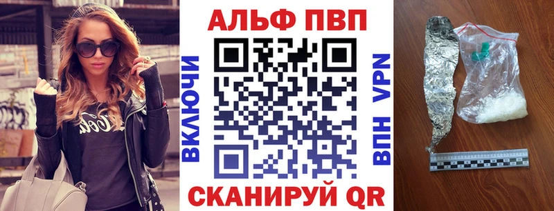 Купить закладки  Павловск  Alpha-PVP мука 