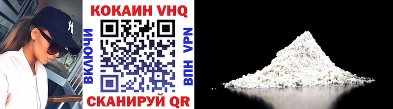 Купить закладки  Павловск  Cocaine Columbia 