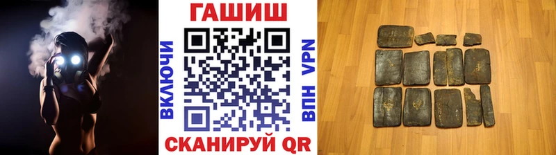 Купить где  Павловск  ГАШИШ Ice-O-Lator 