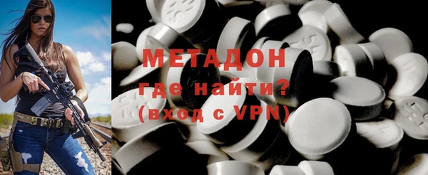 молекула духа Волосово