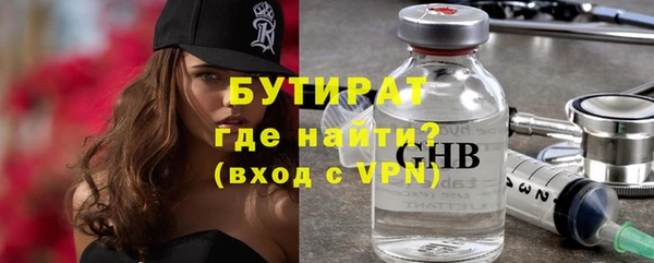 молекула духа Волосово