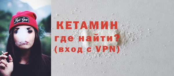 соль курить ск Волоколамск