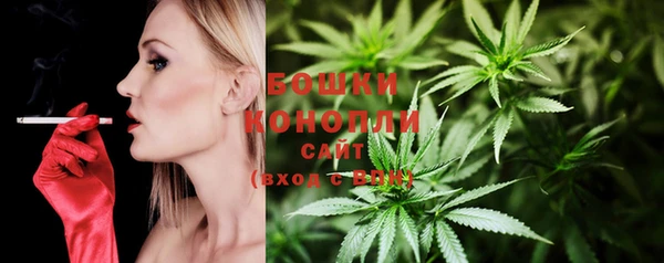 соль курить ск Волоколамск