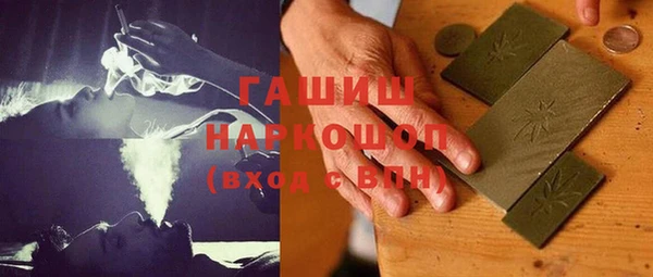 соль курить ск Волоколамск