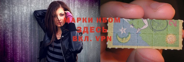 спиды Володарск