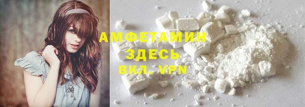 спиды Володарск