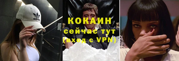 спиды Володарск
