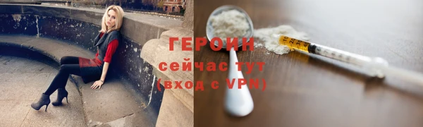 мескалин Вязники