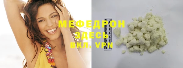 молекула духа Волосово