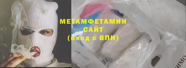 спиды Володарск