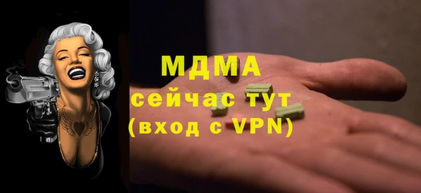 спиды Володарск