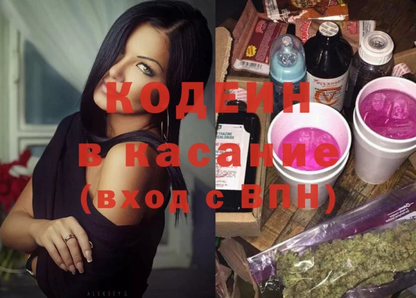 спиды Володарск
