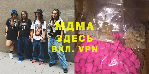 соль курить ск Волоколамск