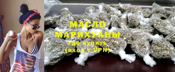 спиды Володарск