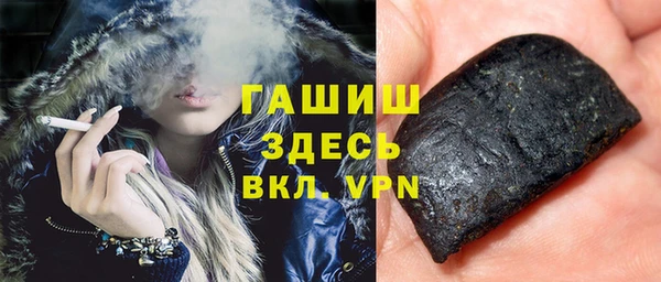 молекула духа Волосово