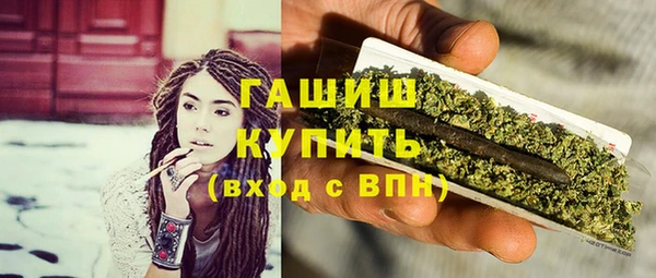 соль курить ск Волоколамск