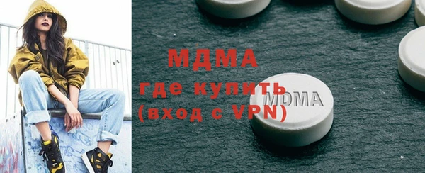 молекула духа Волосово