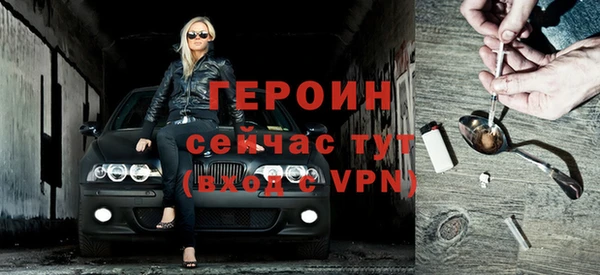 спиды Володарск