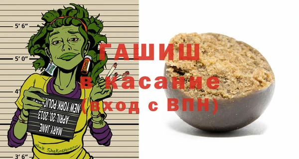 молекула духа Волосово