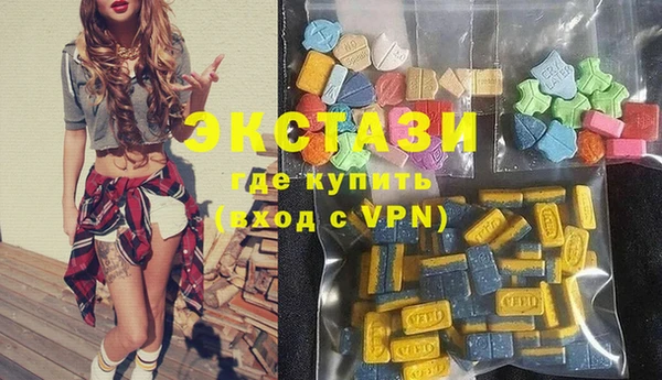 молекула духа Волосово