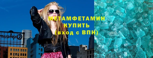 молекула духа Волосово