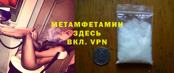 спиды Володарск