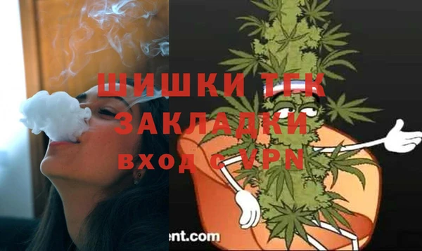 соль курить ск Волоколамск