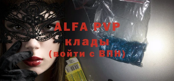 молекула духа Волосово