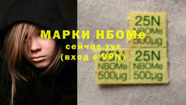 соль курить ск Волоколамск
