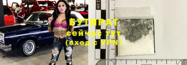 молекула духа Волосово