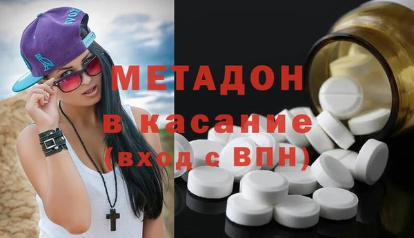 соль курить ск Волоколамск
