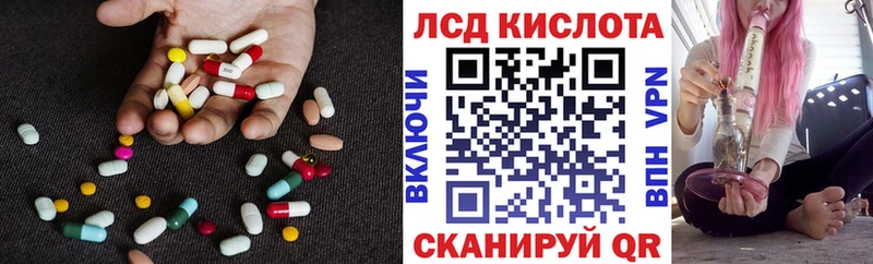 Купить закладки  Павловск  Лсд 25 экстази ecstasy 