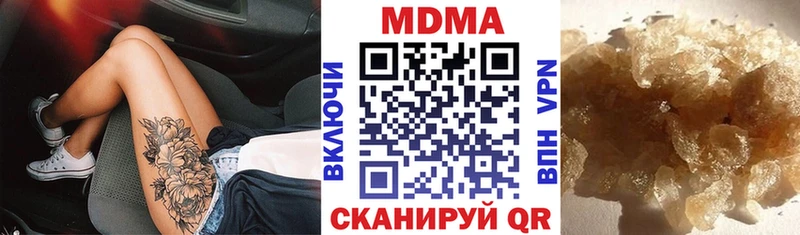 МДМА Molly  Купить где  Павловск 