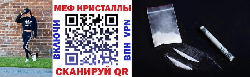 Мефедрон mephedrone  Купить закладки  Павловск 