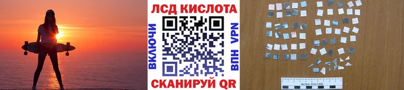 Купить закладки  Павловск  Марки 25I-NBOMe 1,5мг 