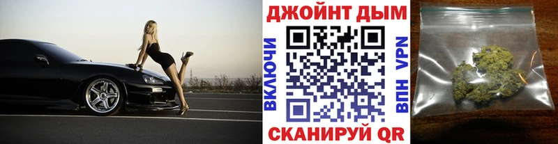 Купить закладки  Павловск  Конопля семена 
